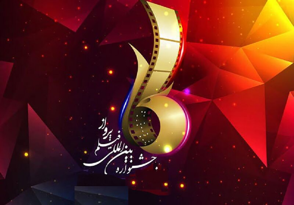 کارگاه علمی در جشنواره پرواز