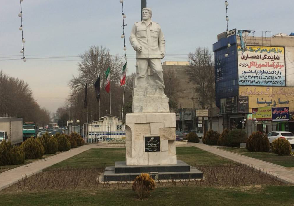 نمایندگی شعبه شهر شهریار تهران