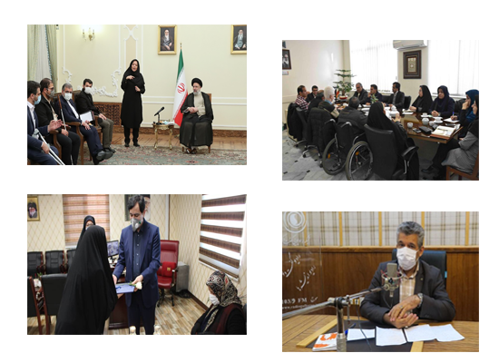 تاریخچه جامعه معلولین ایران