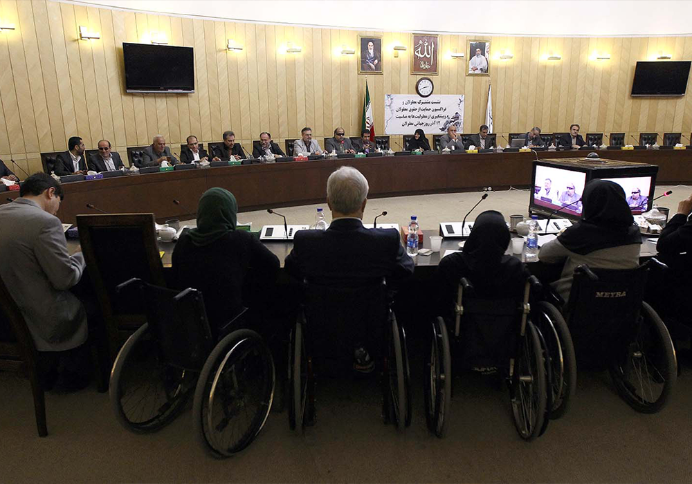 حقوق معلولین در اسناد بین الملل