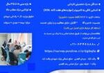 photo_2025-10-12_14-09-02 استخدام اپراتور مرکز تماس رعد الغدیر